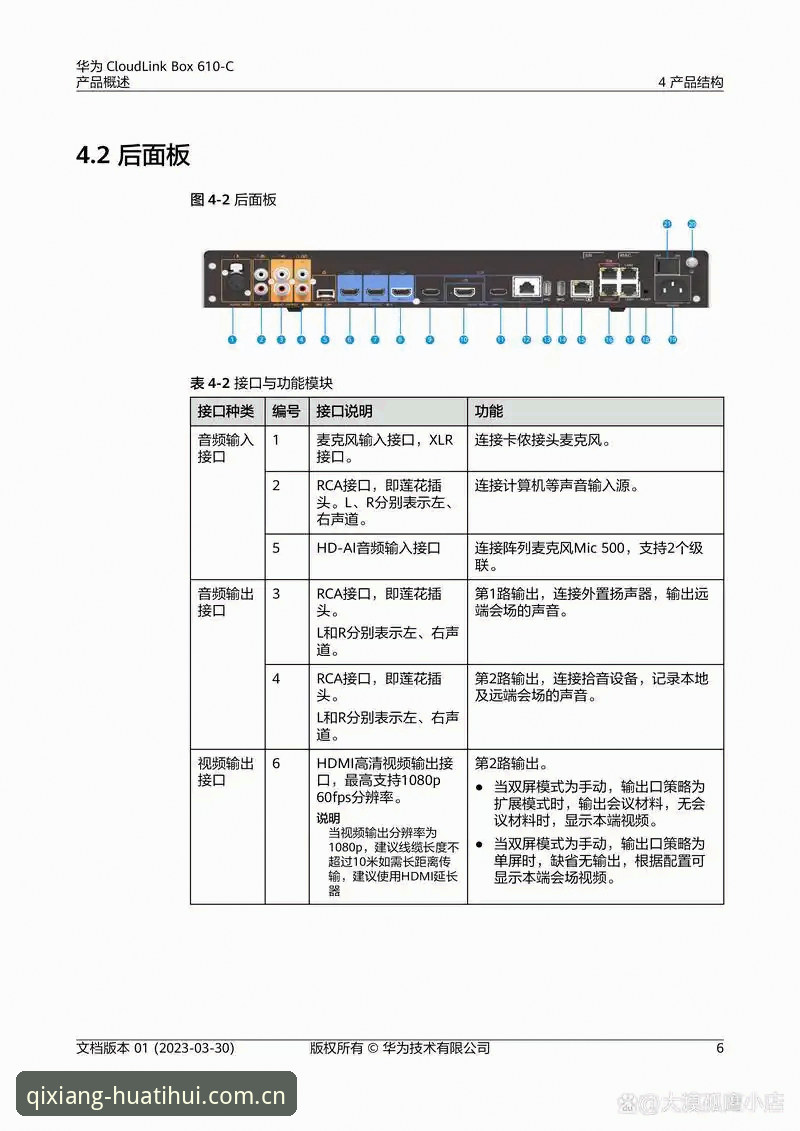 华体会中国投注平台下载 华体会平台启翔版完整使用指南:从历史漏洞到2026棋牌赛事投注的深度拆解