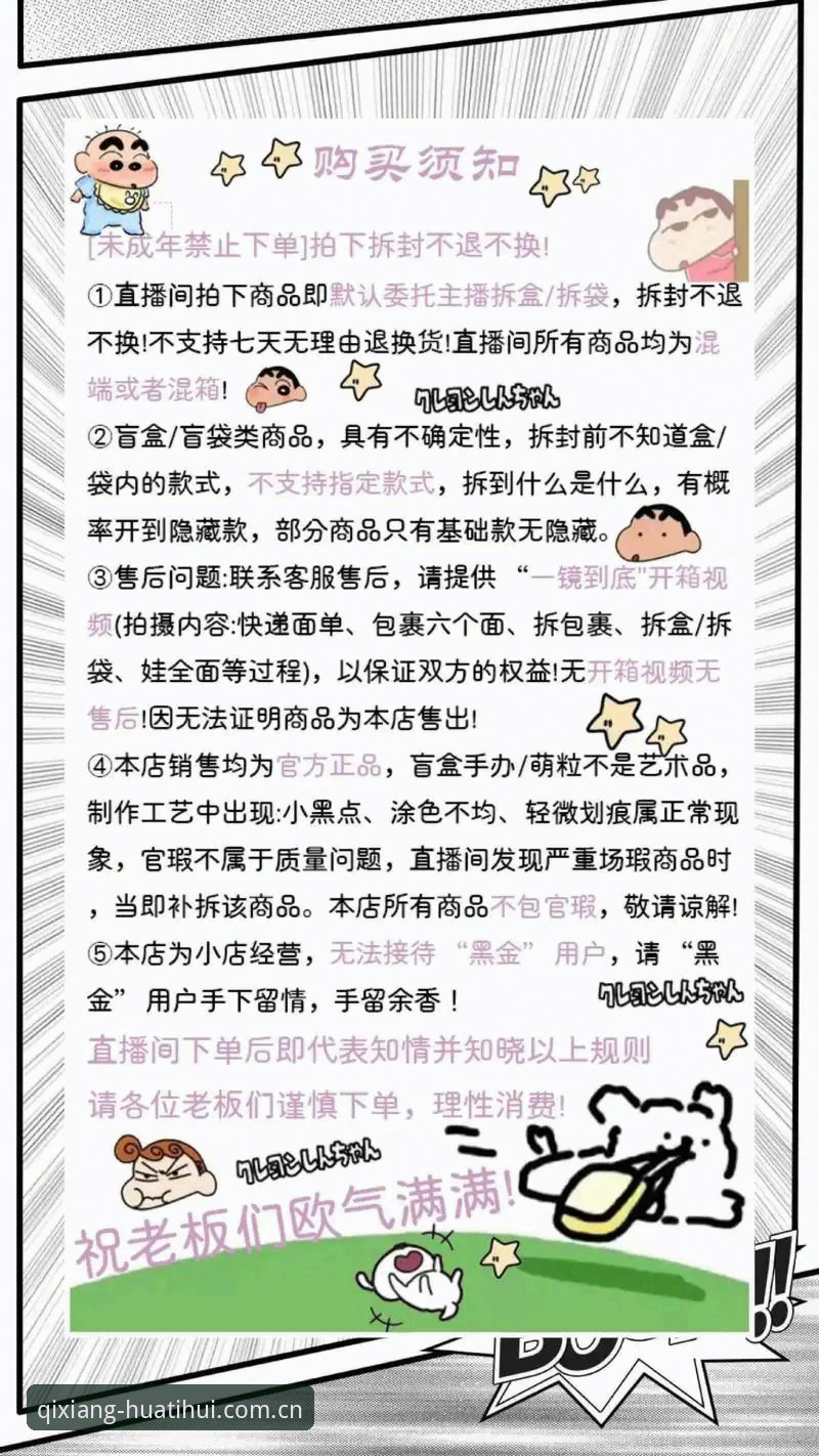 华体会中国类似宝威的直播平台推荐教程 资深用户分享:华体会中国类似宝威的直播平台推荐教程,我的实战体验与避坑指南