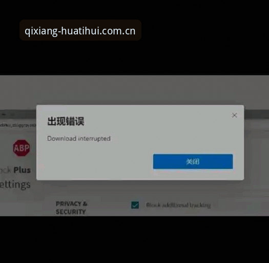 华体会中国类似宝威的直播平台推荐下载不了怎么办 华体会平台启翔版下载卡顿?三步解决类似宝威直播推荐无法安装的问题