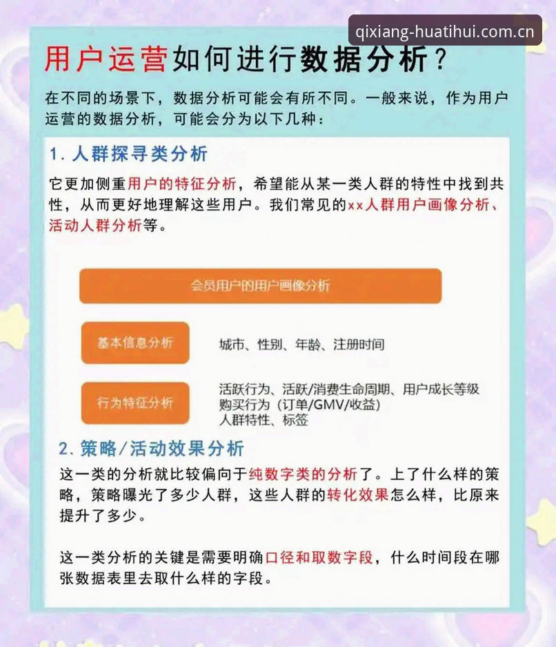 华体会平台vs宝威直播推荐功能差异深度分析——一个圈内人的真实体验分享