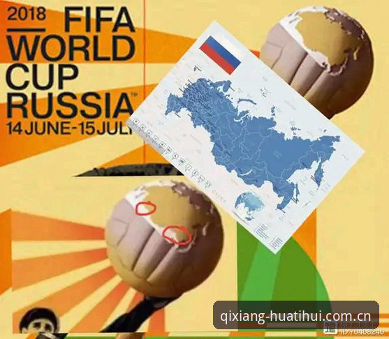 华体会中国2026棋牌赛事替代站官方下载 世界杯判罚新规指南:别再捂嘴聊天了,华体会用户请拿好这张规则地图