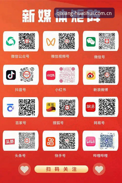 华体会中国类似宝威的直播平台推荐靠谱吗？亲测7天后告诉你真相
