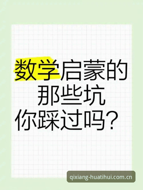 揭秘尤文转会操盘：一场3000万欧元的心理博弈，藏着多少人踩过的坑？