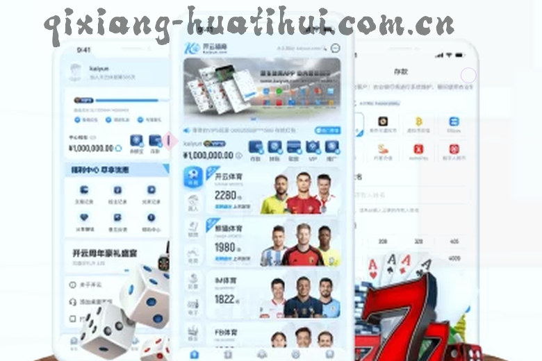 伊布倒钩破门 王者霸气尽显